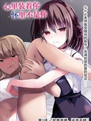 山里红