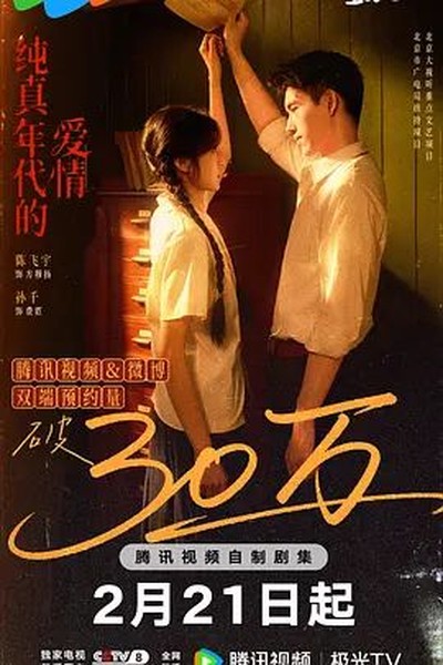 成年女性的动画时间