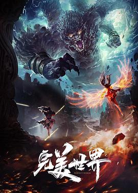 索命咒