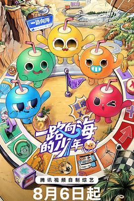 钢铁神兵