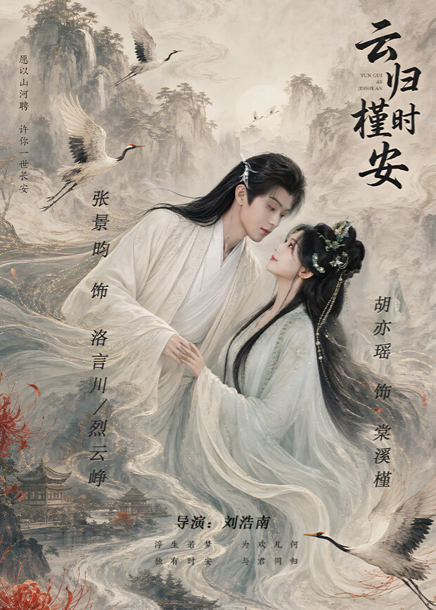 监死摄像机