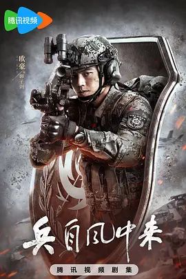 说谎者的守护神
